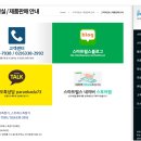 백제건강의료기 이미지