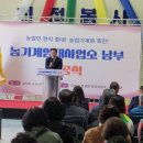 남부농기계임대사업소 이미지