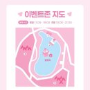 북서울꿈의숲 | 북서울꿈의숲 아이시스 X 한교동 핑크닉 프로젝트 방문 후기