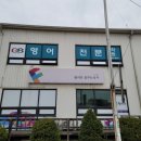 함께 그리는 연천 이미지