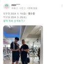 레벨짐 간석 이미지