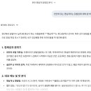 짱날개 - 아산시 | 짱날개
