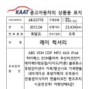 즐거운자동차 이미지