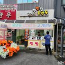 손만두손찐빵 이미지