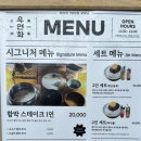 양지파크호텔 이미지