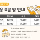 세라젬웰파크 - 송파구 올림픽로 240 | 세라젬웰파크