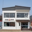 옥정동쭈꾸미 네이버블로그