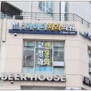 아이디마곡치과교정과치과의원 이미지