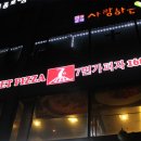 7번가피자(김포사우점)