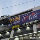 구로척척 의원 이미지