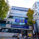 신안과의원 이미지