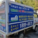 자유로요양병원 | 어르신을 위한 맞춤형 돌봄, 파주방문요양 서비스에 대해 알아보아요