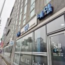 춘천네일 유지력 좋아 재방문한 춘천왁싱 에스샵왁싱 네일아트 후기