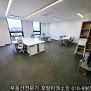 올인공인중개사사무소 이미지