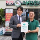 채선당제주화북점
