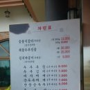 정가네광고