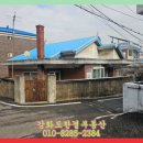 강화읍 신문리 단독주택 구옥 대지65평 1억5천만원 공실 도시가스 이미지