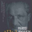 시간과타자