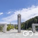 충북대학교사범대학부설중학교 이미지