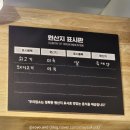 갈밭식당 | 양평 바베큐 서종 BBQ레이브 | 서울근교 양평 애견동반식당 다녀온 후기
