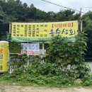 용수상회 이미지