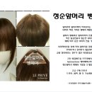 썬뷰티헤어 이미지