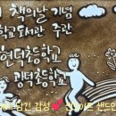 현덕초등학교 이미지