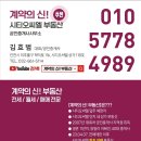신공인중개사사무소 이미지