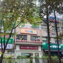 메고지고 떡창고 군포 산본역점 네이버블로그