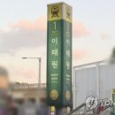 이태원역 이미지