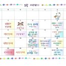 석화어린이집 네이버블로그