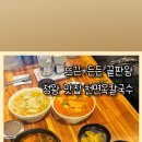 천면옥