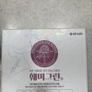 산성 온누리약국 이미지