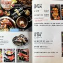 돌섬김밥 이미지