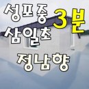 호산빌라 이미지