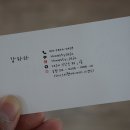 허니스티 펫 베이커리 이미지