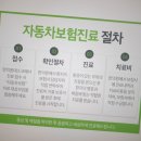 바른몸에스한의원 이미지