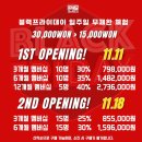 F45 정자 | F45 정자점 1주일 체험 후기