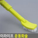 대성잡화