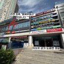 카이저행복부동산공인중개사사무소 네이버블로그