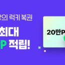 럭키복권 이미지