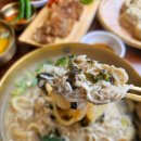 당리칼국수