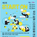 온스타트 이미지