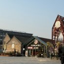 (주)조양 호텔소프라 | [중국여행] 연태 Day2 | 이씨거다탕, 연태산, 조양가거리, 팝마트, 주광옥훠궈