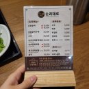 세븐일레븐 대치도곡점 | [매봉역 맛집] 순리대로 깔끔한 순대국밥집 솔직후기