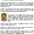 2009. 5. 28(목) 헤럴드 경제신문- 이갑숙교수님과 총신대 실버레크리에이션과정에 대한 글이 실렸습니다. 이미지