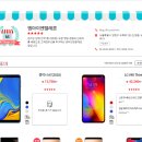 엠아이텔레콤 이미지