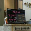 이준걸통증의원 이미지