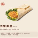 버거킹서울역점