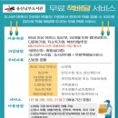 울산남부도서관 이미지